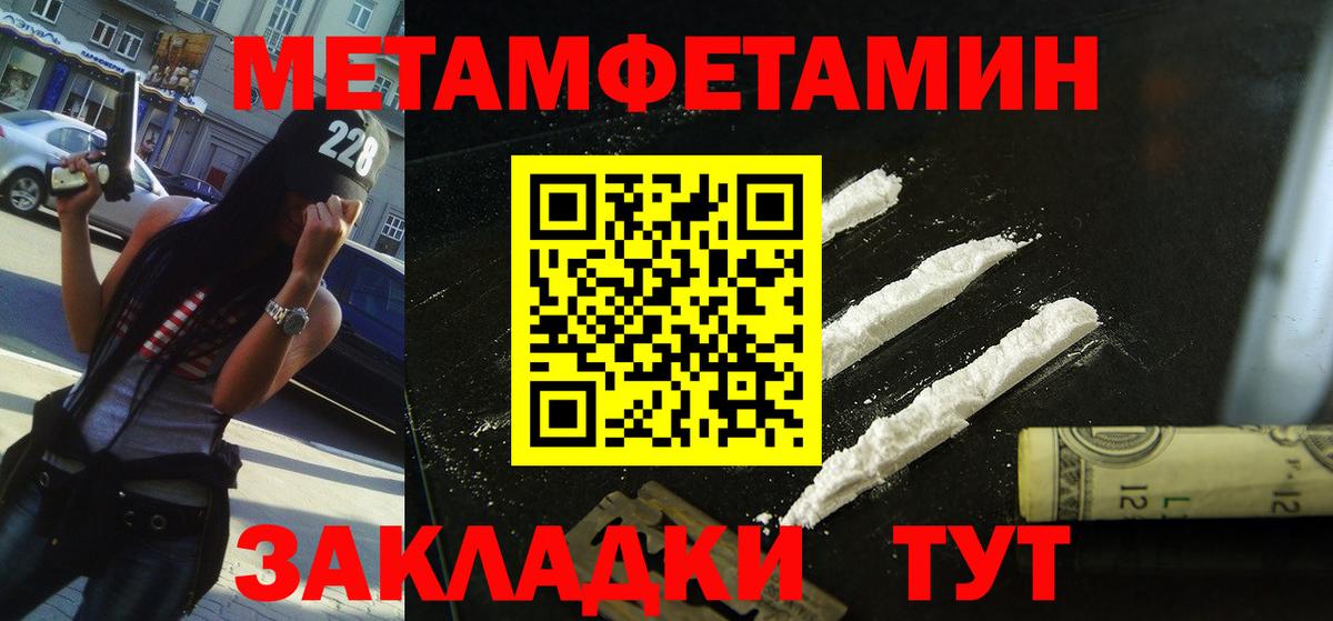 АМФ 98%  Вход с VPN  Тимашёвск 