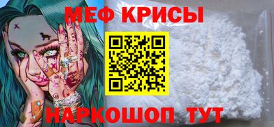 первитин Нарткала