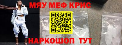 прущий лед Наро-Фоминск