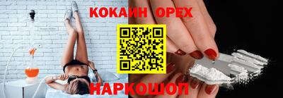 прущий лед Наро-Фоминск