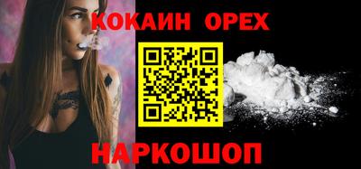 прущий лед Наро-Фоминск
