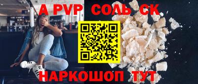 прущий лед Наро-Фоминск