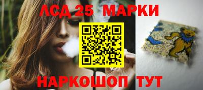 прущий лед Наро-Фоминск