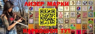 прущий лед Наро-Фоминск