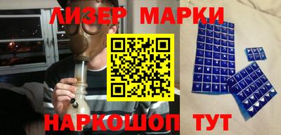 прущий лед Наро-Фоминск