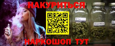 прущий лед Наро-Фоминск