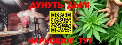 прущий лед Наро-Фоминск