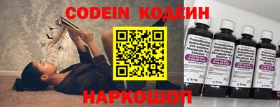 прущий лед Наро-Фоминск