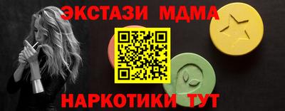 прущий лед Наро-Фоминск