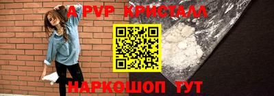 apvp Нальчик