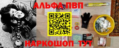 apvp Нальчик