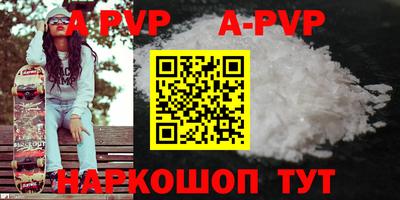 первитин Нарткала