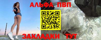 первитин Нарткала