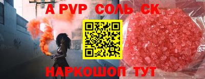 apvp Нальчик