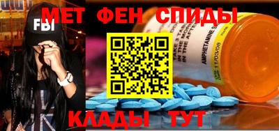 прущий лед Наро-Фоминск