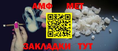 первитин Нарткала