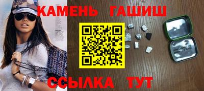 прущий лед Наро-Фоминск