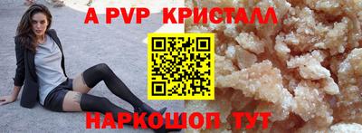 первитин Нарткала