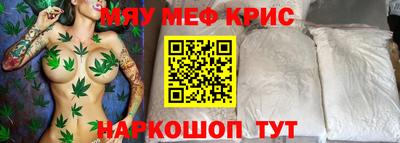 прущий лед Наро-Фоминск