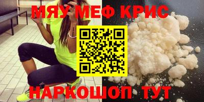 прущий лед Наро-Фоминск