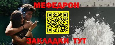 первитин Нарткала