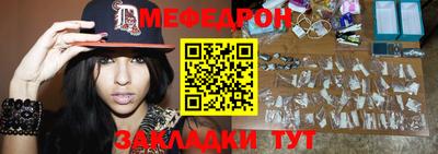 прущий лед Наро-Фоминск