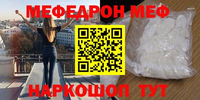 первитин Нарткала
