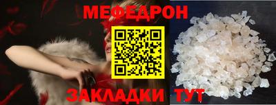 первитин Нарткала