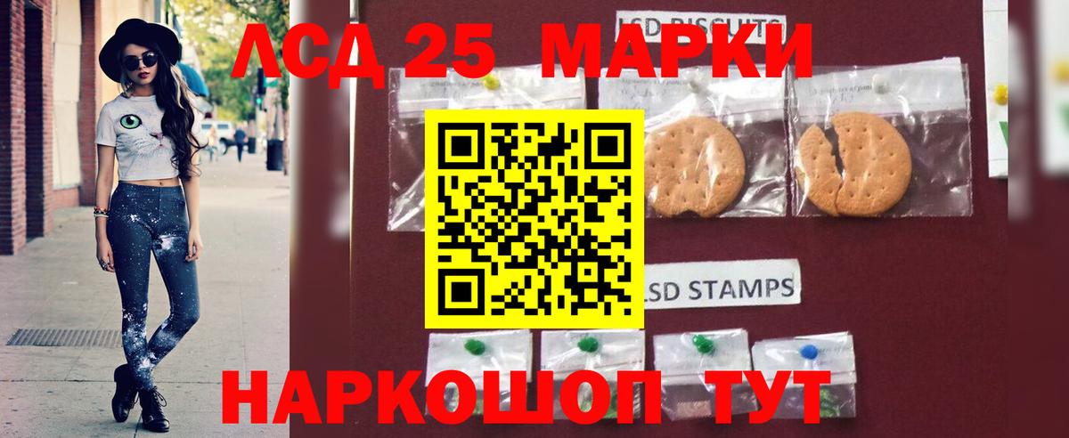 Лсд 25 экстази кислота  Лсд 25 экстази кислота  Тимашёвск  LSD-25 экстази  Вход с VPN 