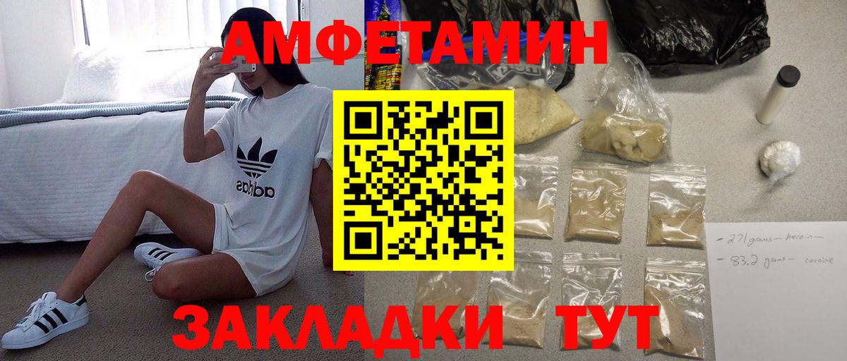 Метамфетамин Декстрометамфетамин 99.9% Тимашёвск