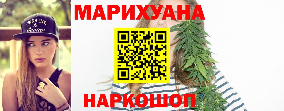 MDMA  APVP СК кристаллы  МЕФ   Вход с VPN  Экстази  Тимашёвск  Каннабис  Гашиш 